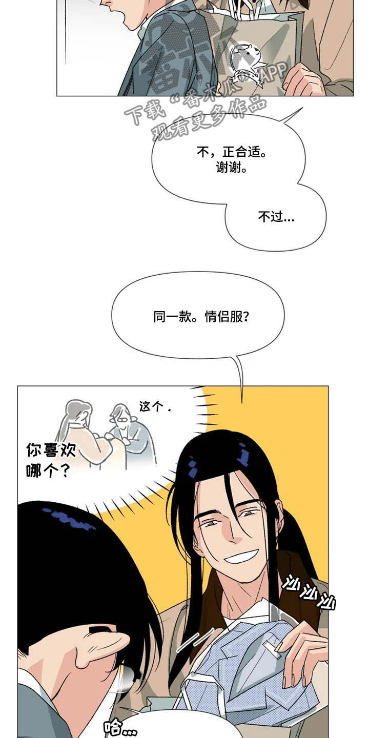 第19章：去你家7