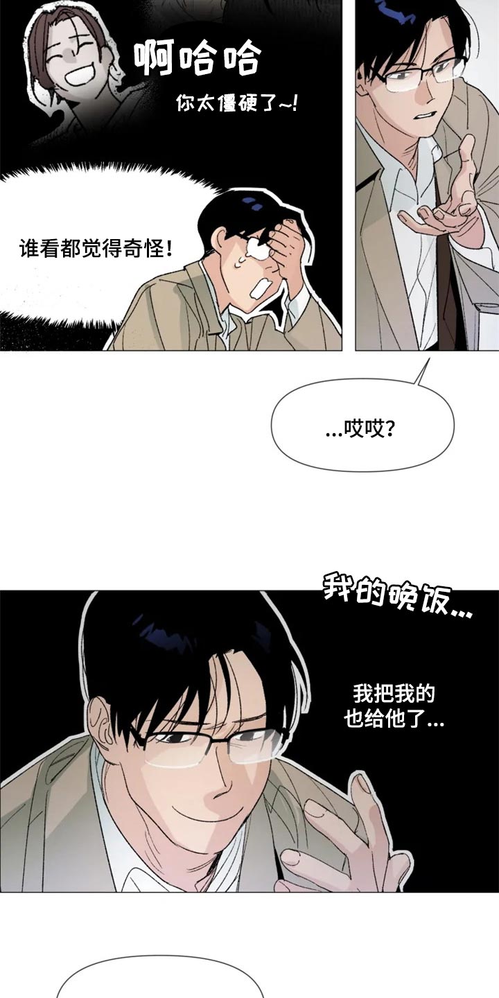 第27章：很有趣吧6