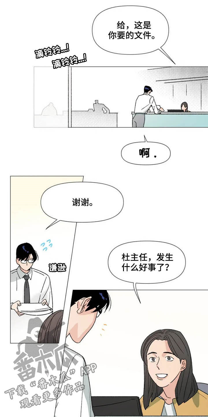 第16章：电影票9