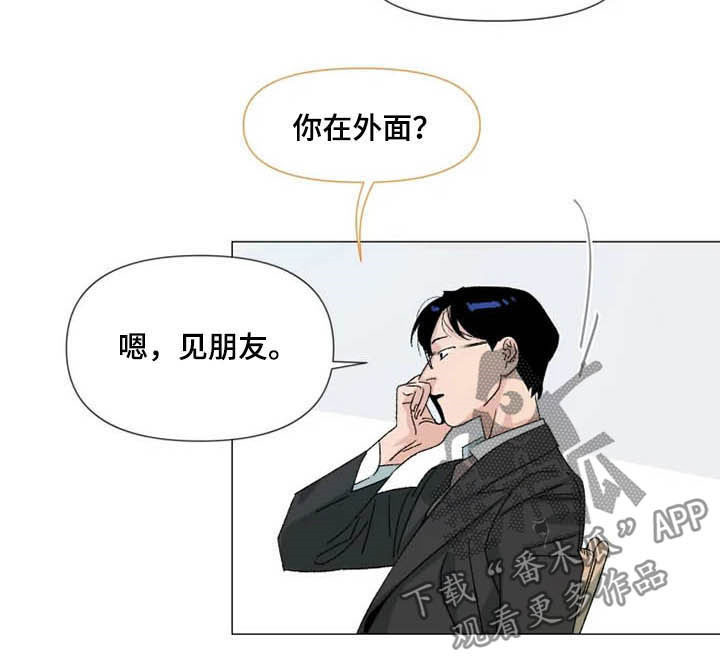 第15章：你不一样1