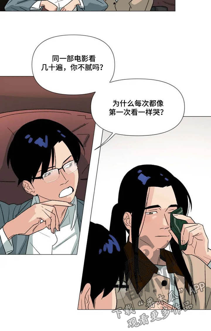第18章：看电影5