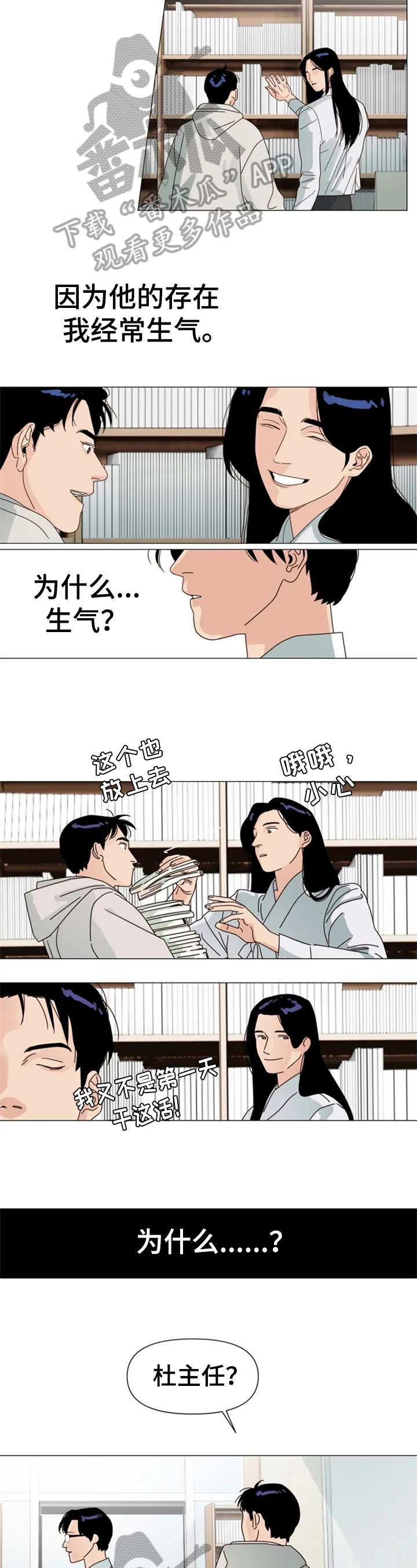 第9章：朋友1