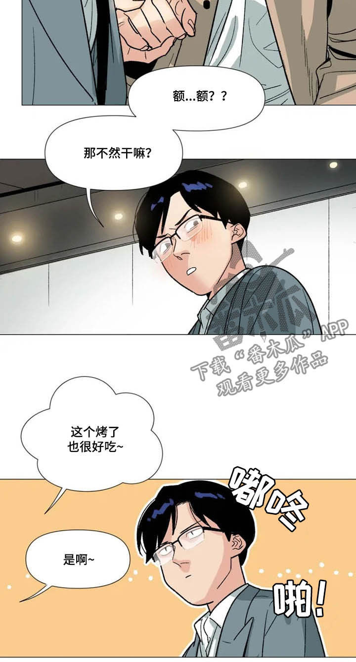 第18章：看电影8