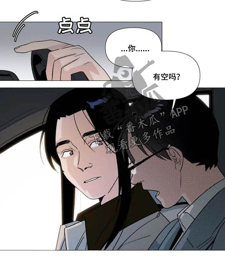 第19章：去你家11