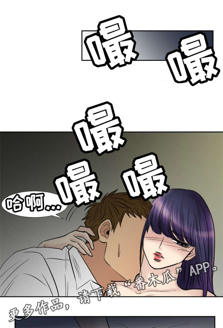 第20章：我很脏吗5