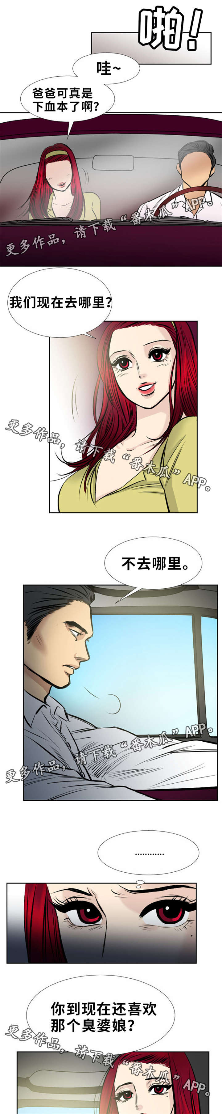 第16章：抓紧点0