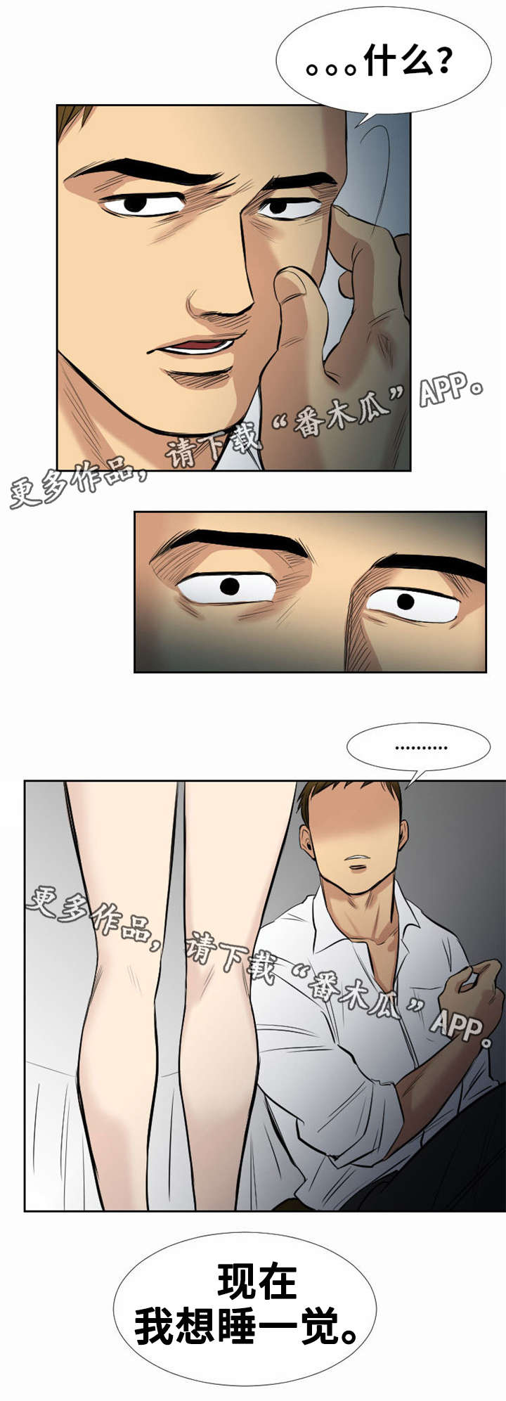 第18章：心愿7