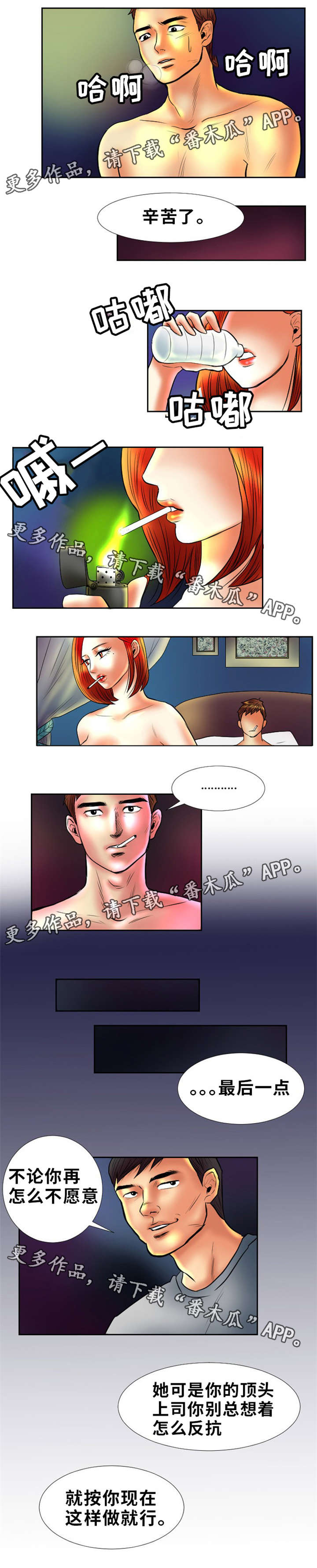 第5章：接近5