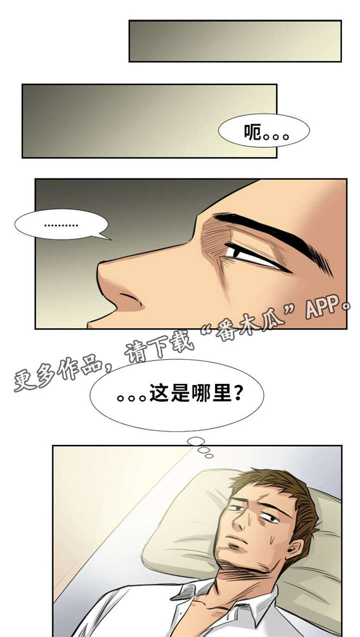 第11章：欢迎来到地狱10