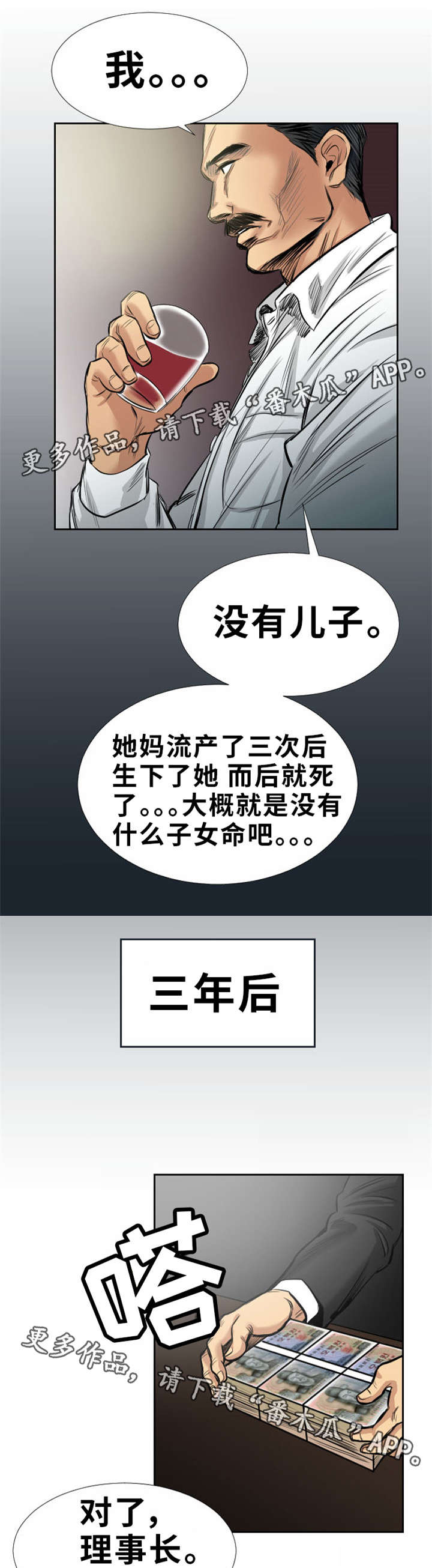 第15章：出色6