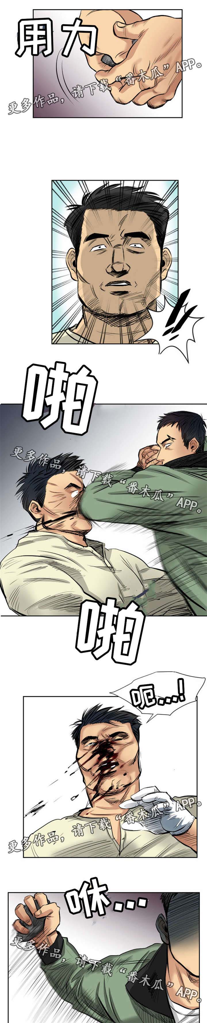 第14章：给我，全部5