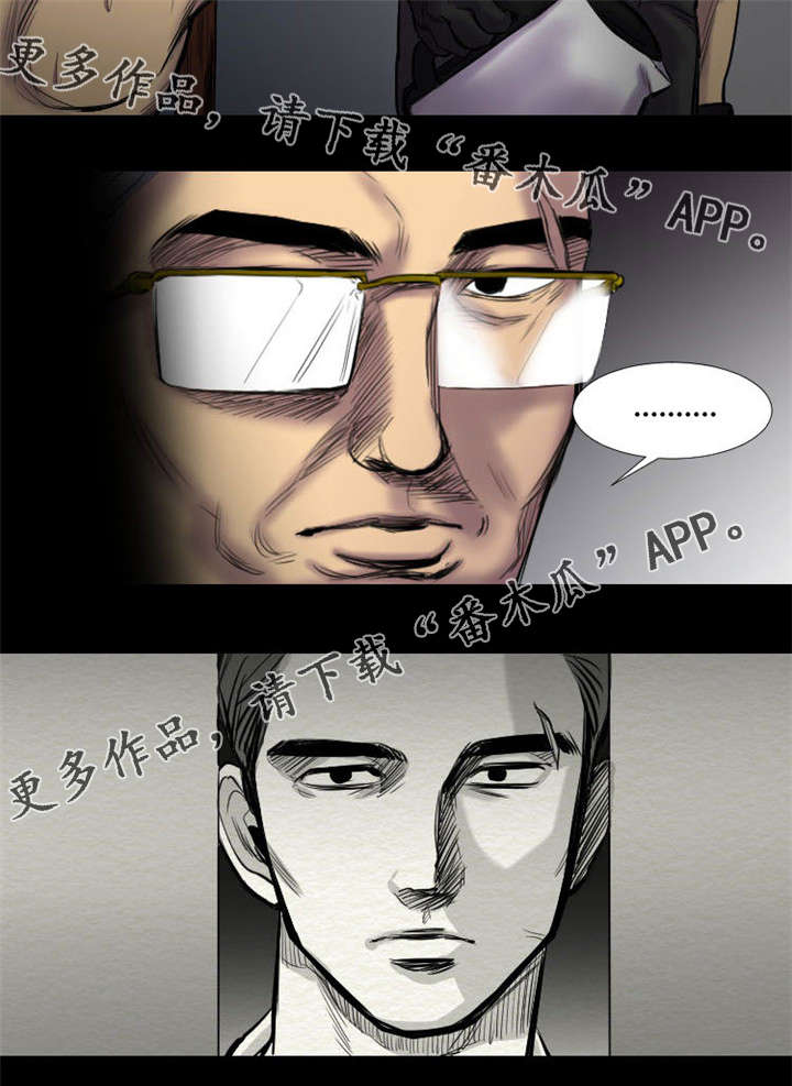第22章：还没结束7