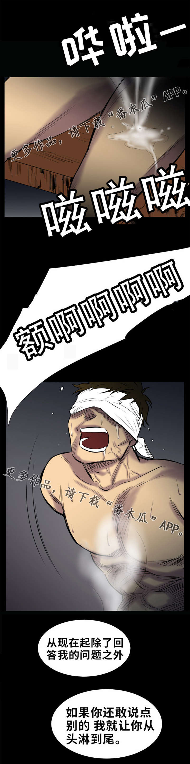 第21章：仪式6