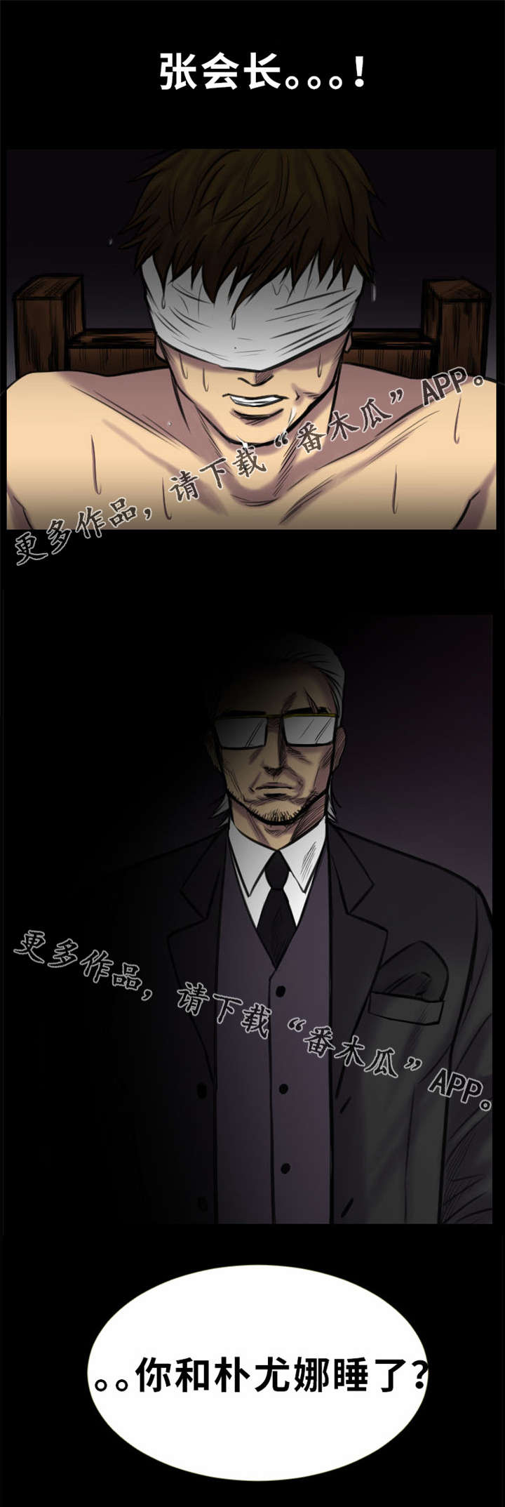 第21章：仪式4