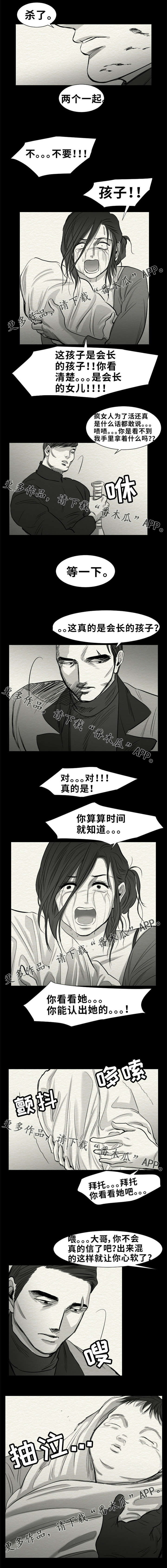 第24章：去地下1