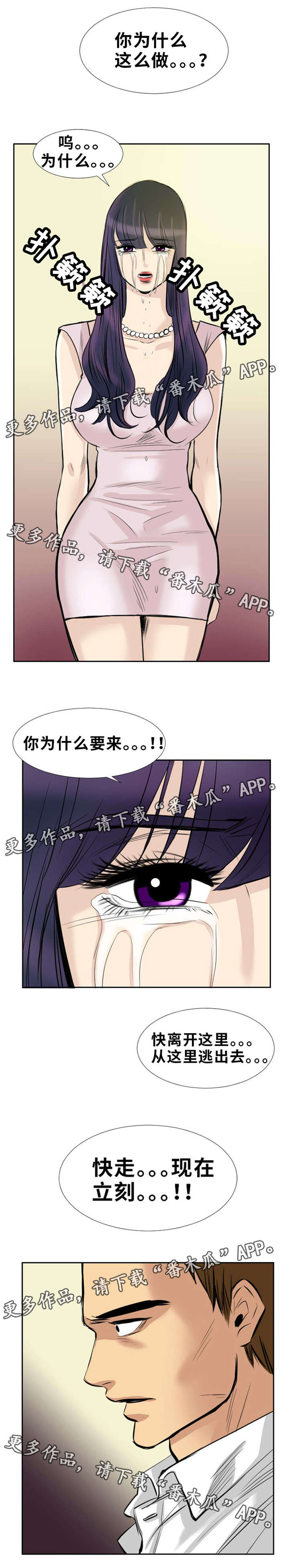 第11章：欢迎来到地狱12