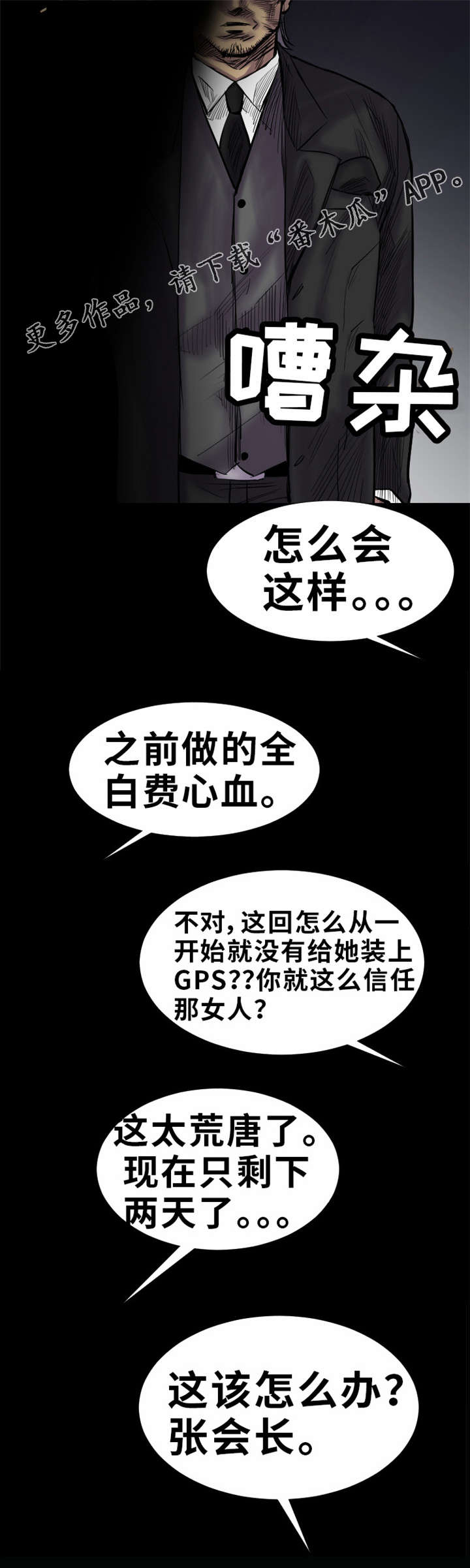 第21章：仪式8