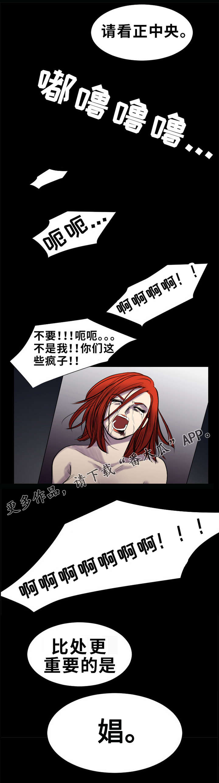 第21章：仪式11