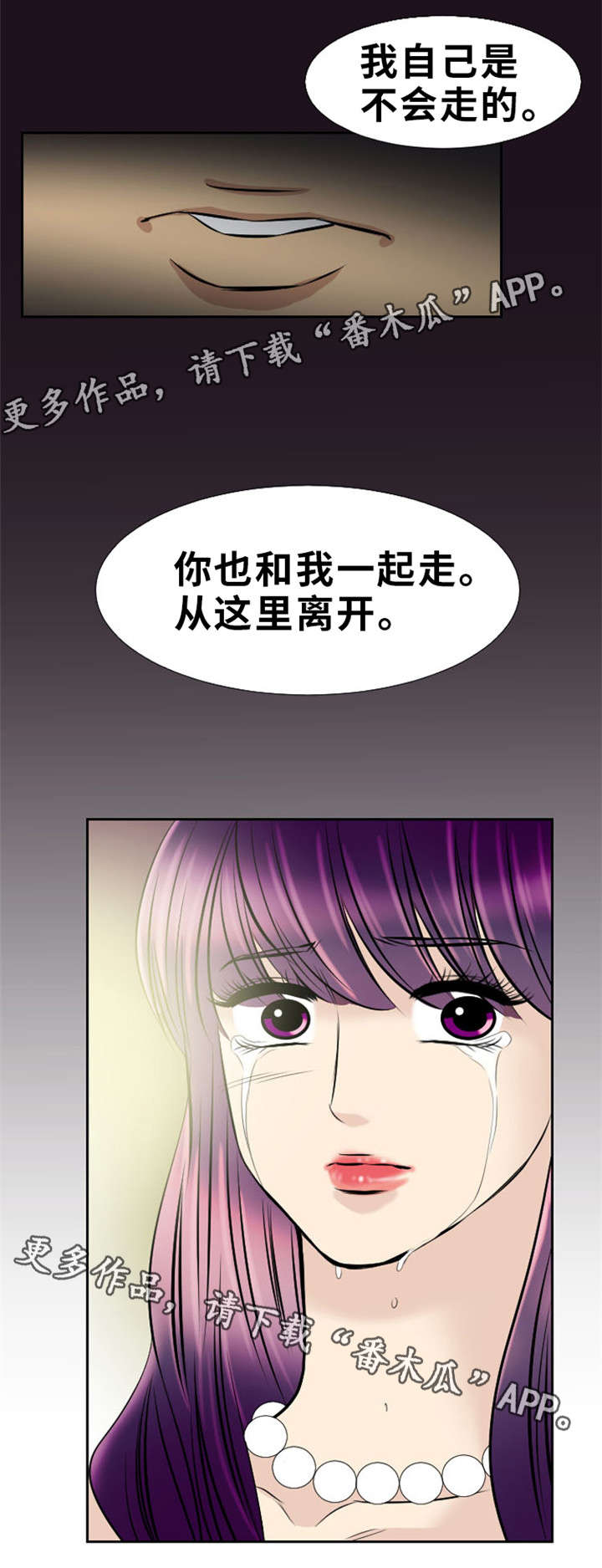 第17章：一起离开5