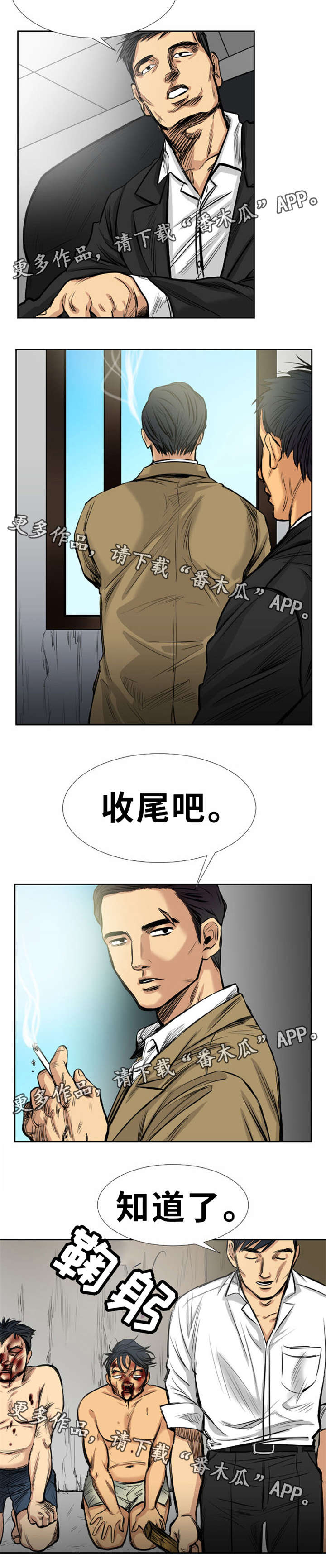 第15章：出色7