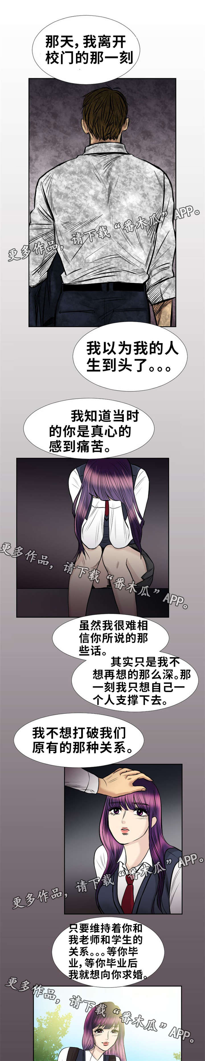 第16章：抓紧点8
