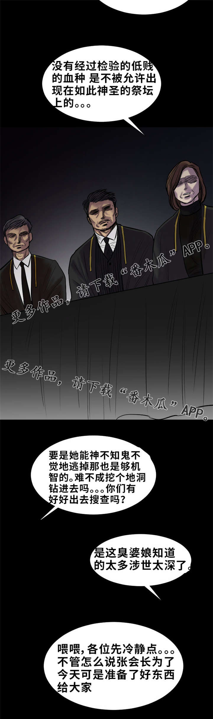 第21章：仪式10