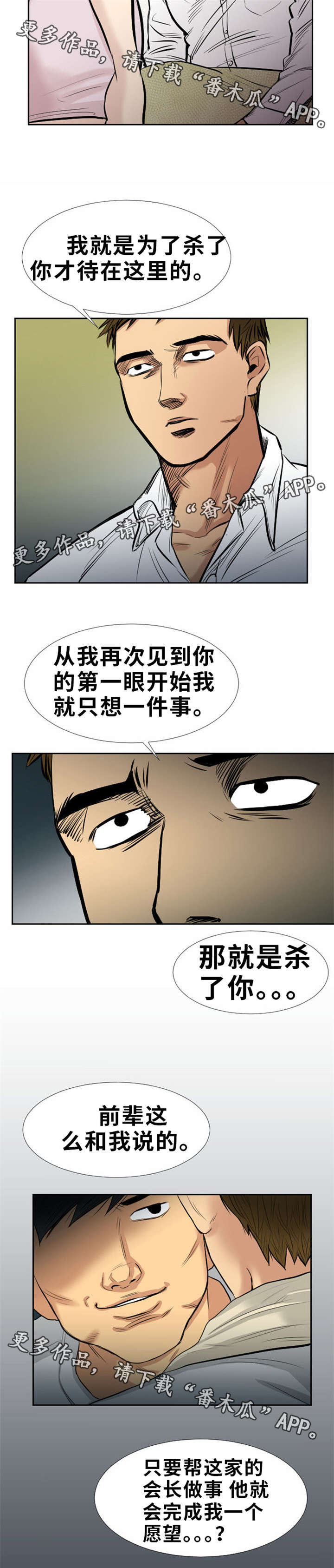 第16章：抓紧点6