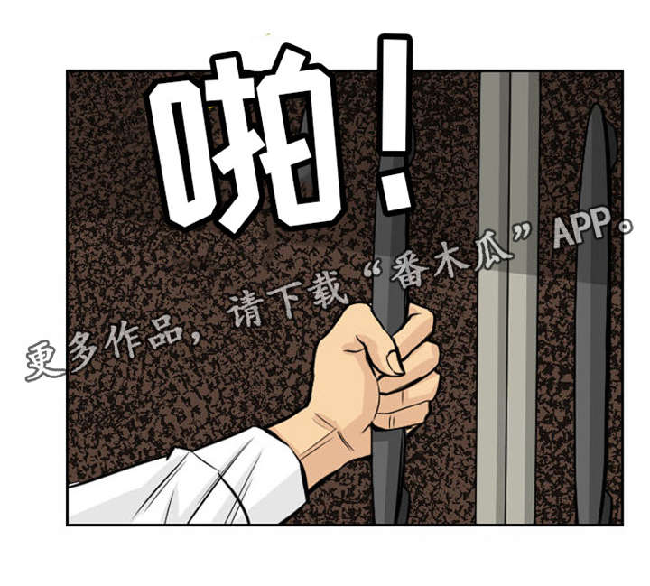 第11章：欢迎来到地狱1