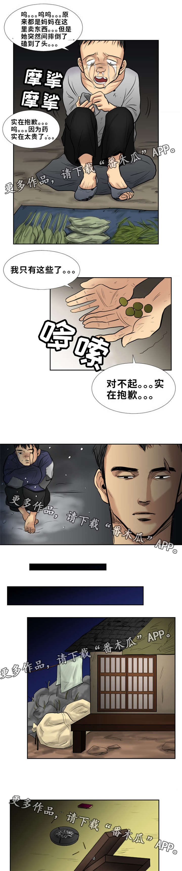 第15章：出色0
