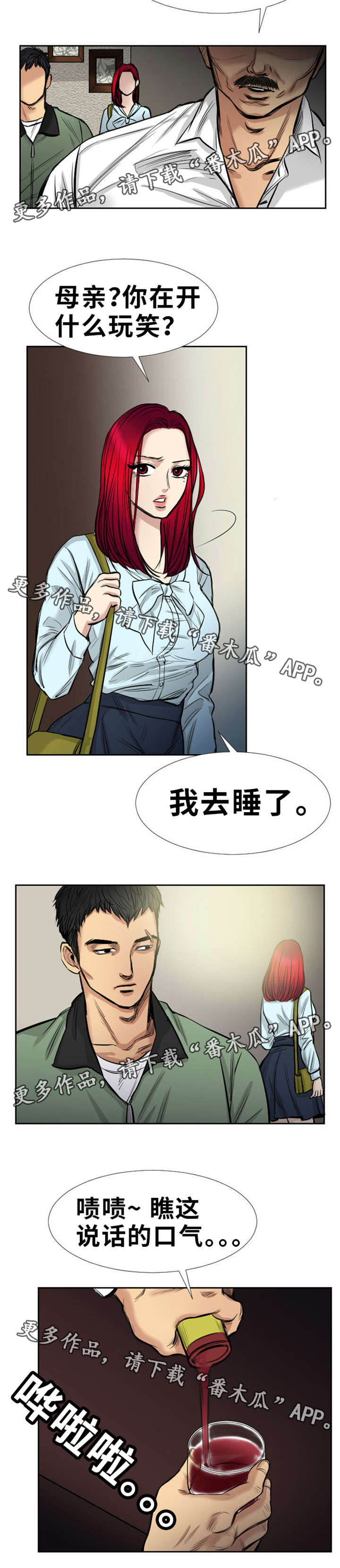 第15章：出色5