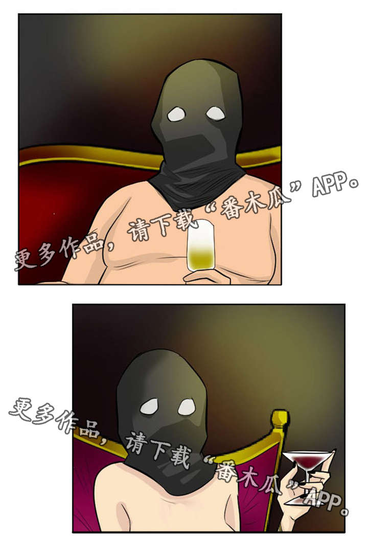 第9章：违法的事3