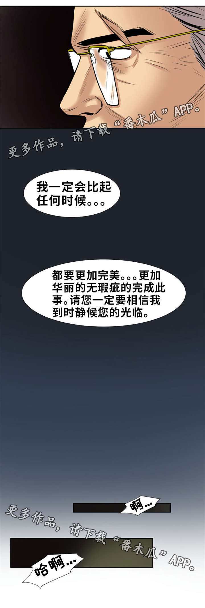 第11章：欢迎来到地狱8