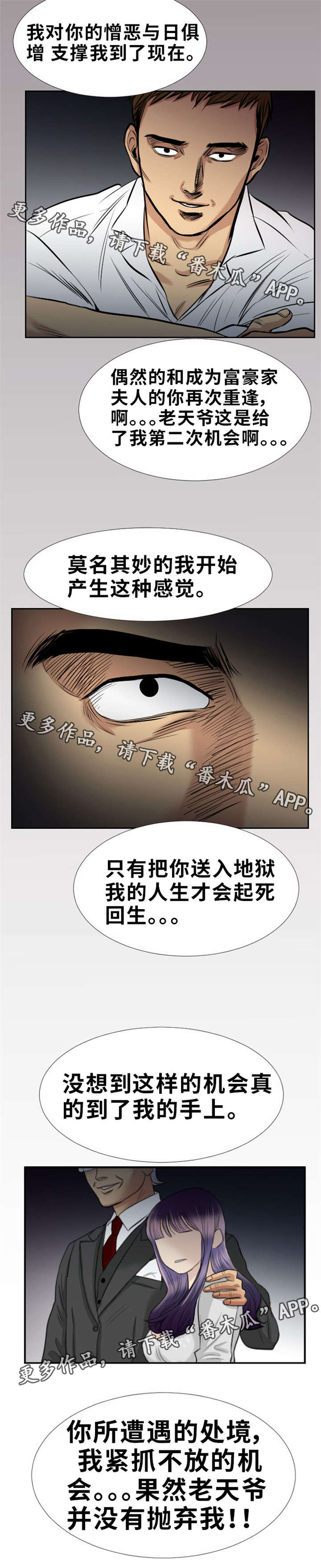 第17章：一起离开1
