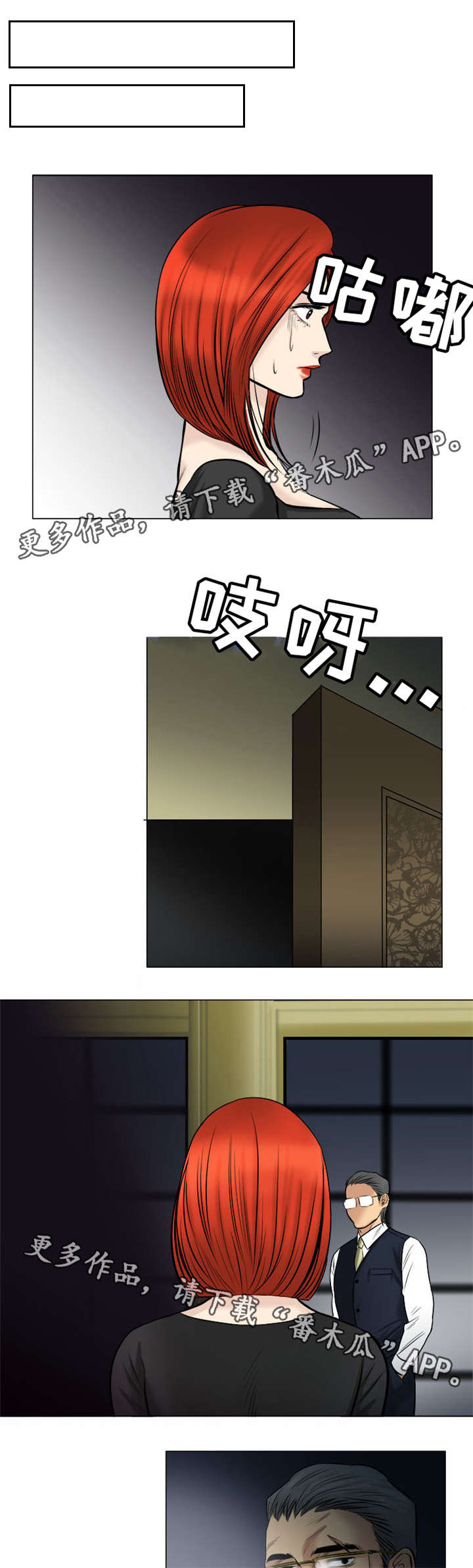 第17章：一起离开6