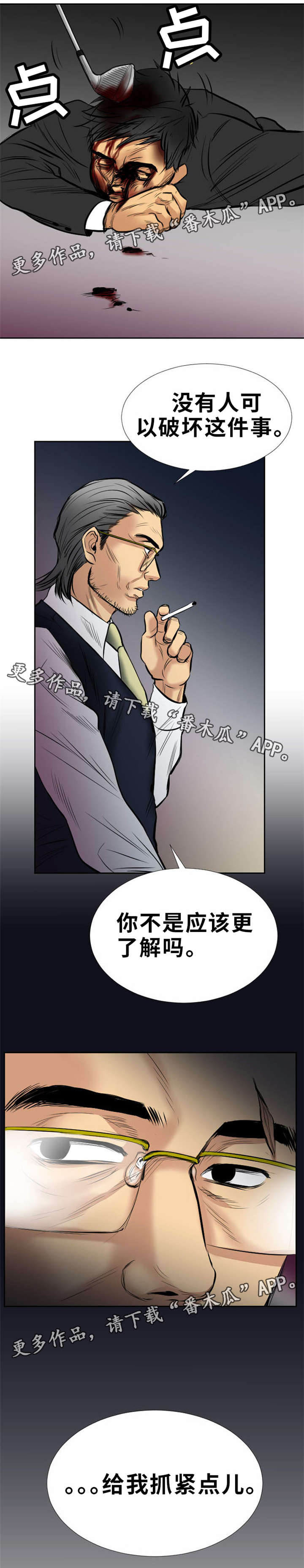 第16章：抓紧点4