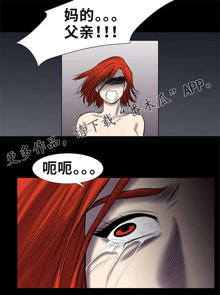 第22章：还没结束1
