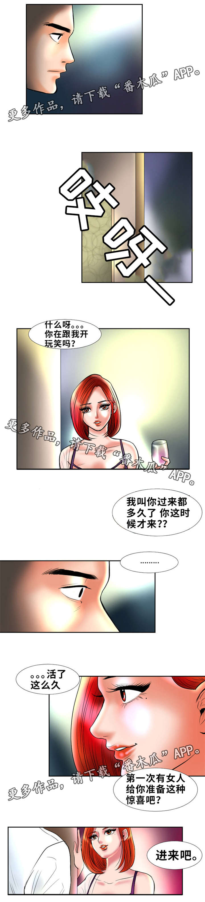 第5章：接近2