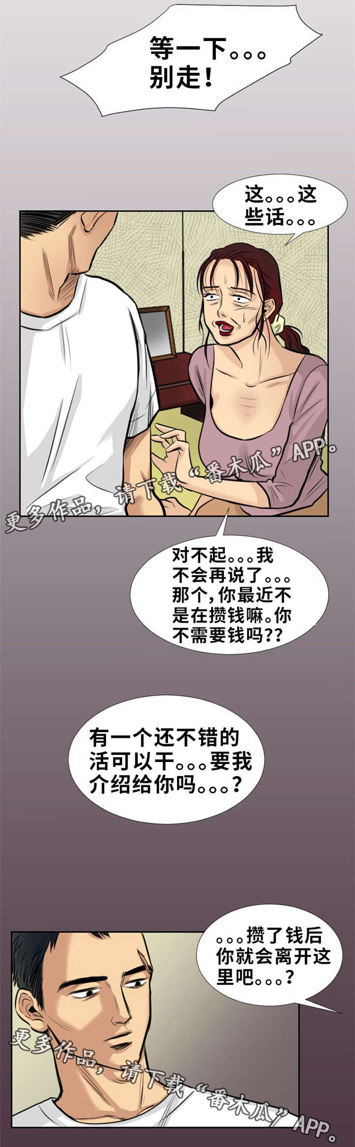 第13章：工作1
