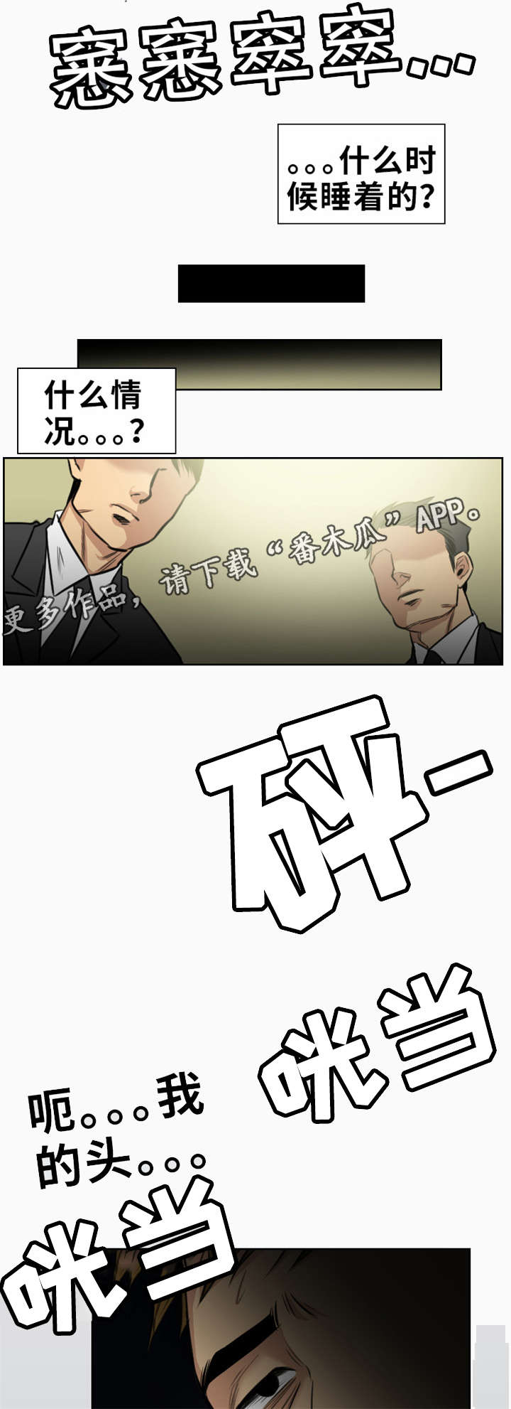 第21章：仪式0