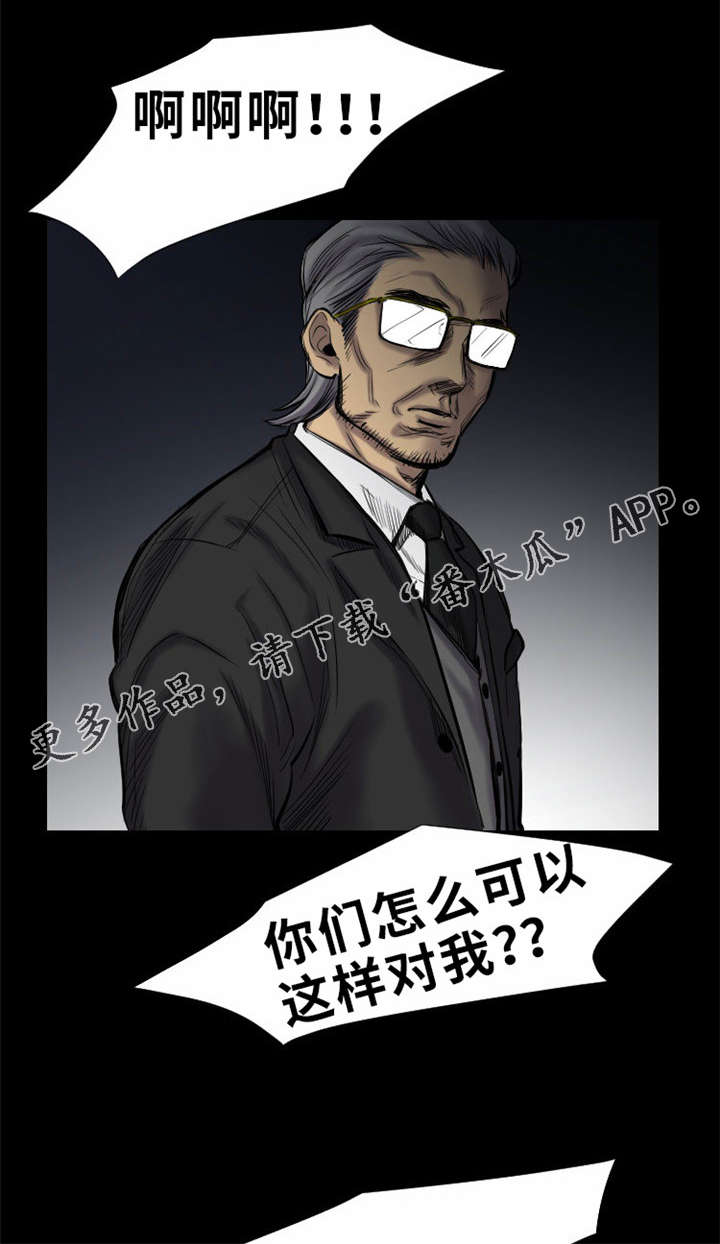 第22章：还没结束0