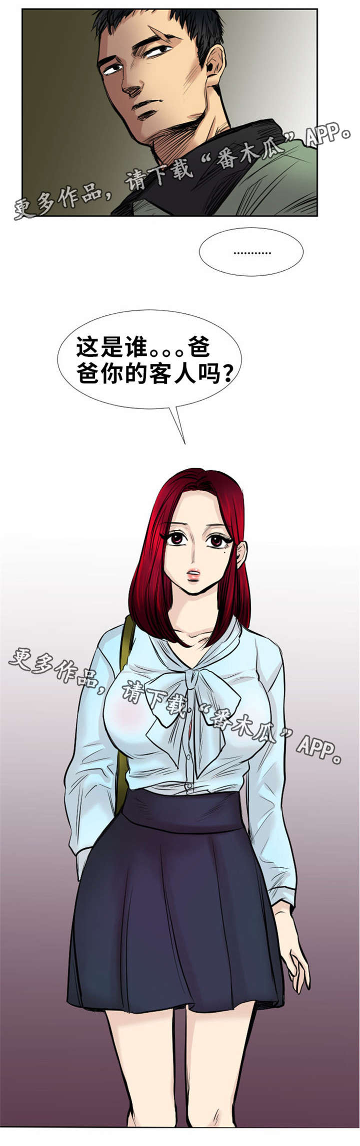 第15章：出色3