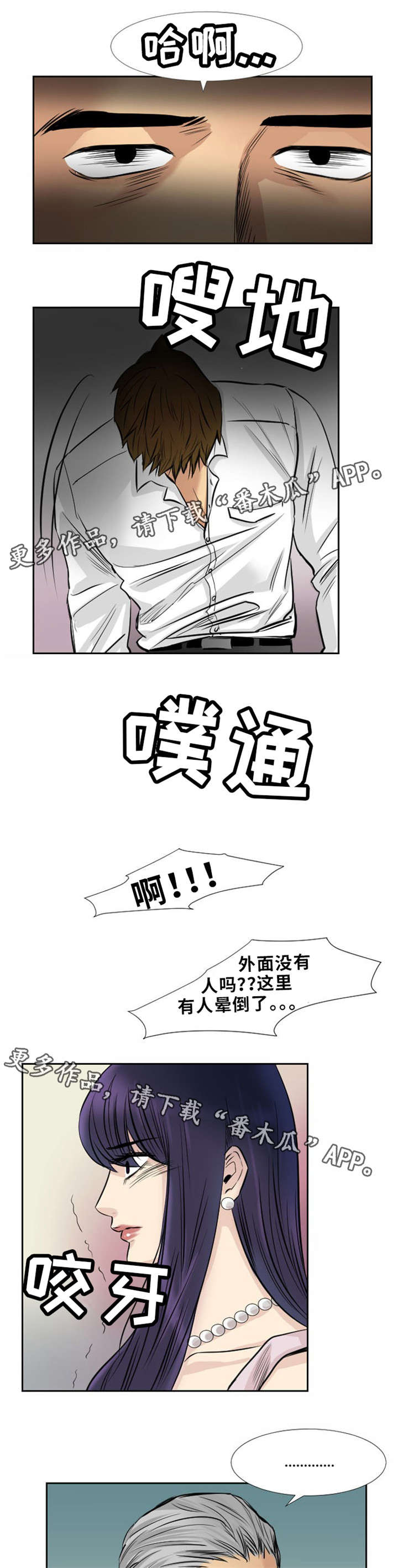 第11章：欢迎来到地狱4