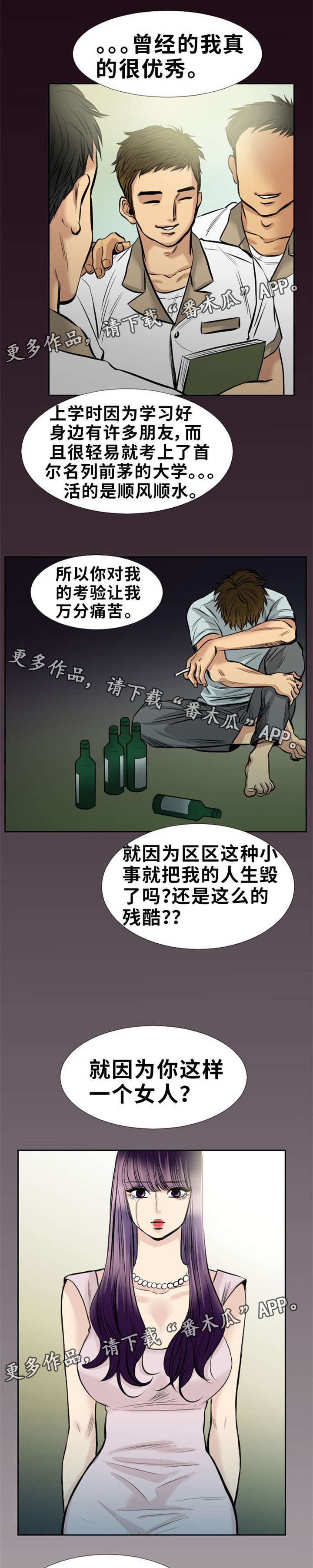 第17章：一起离开0