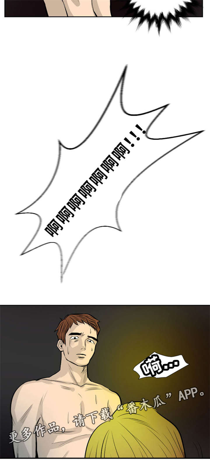 第9章：违法的事6