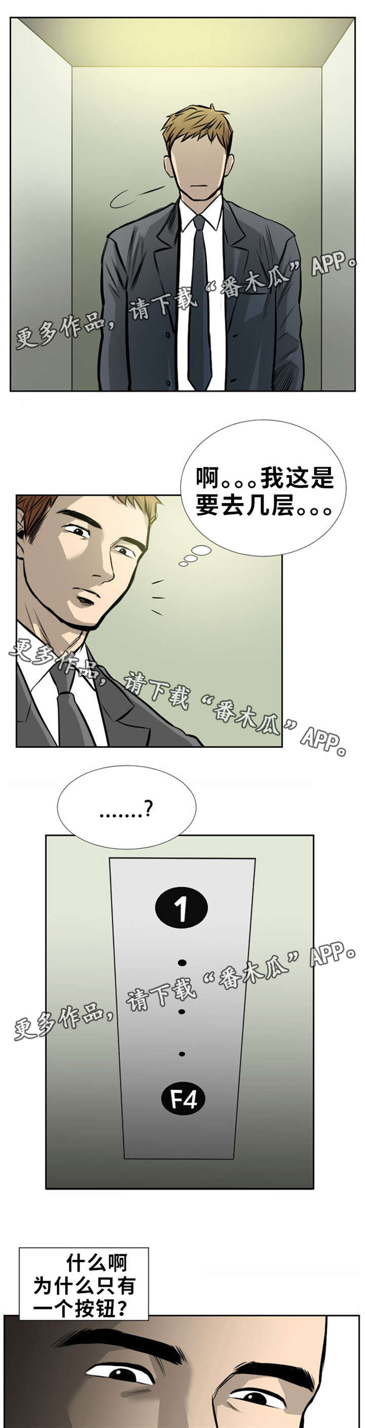 第8章：秘书5