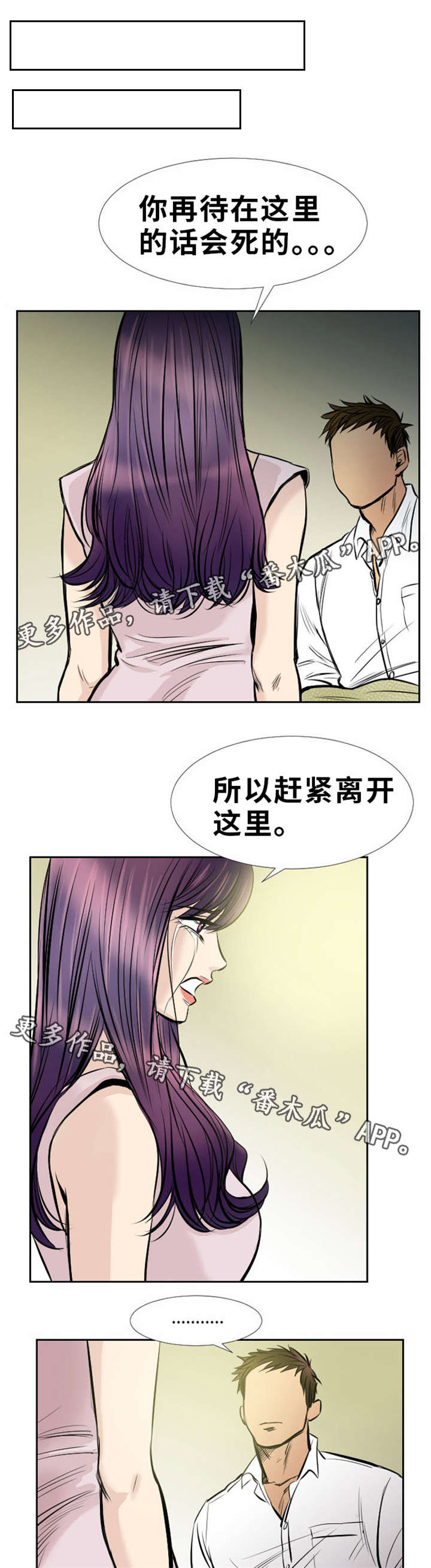 第16章：抓紧点5