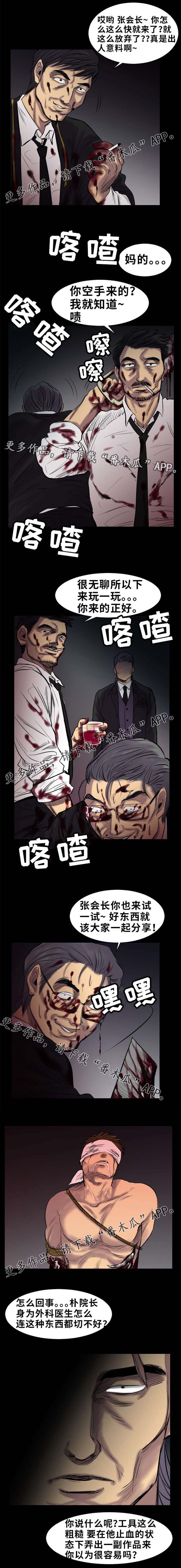 第25章：探望（完结）0
