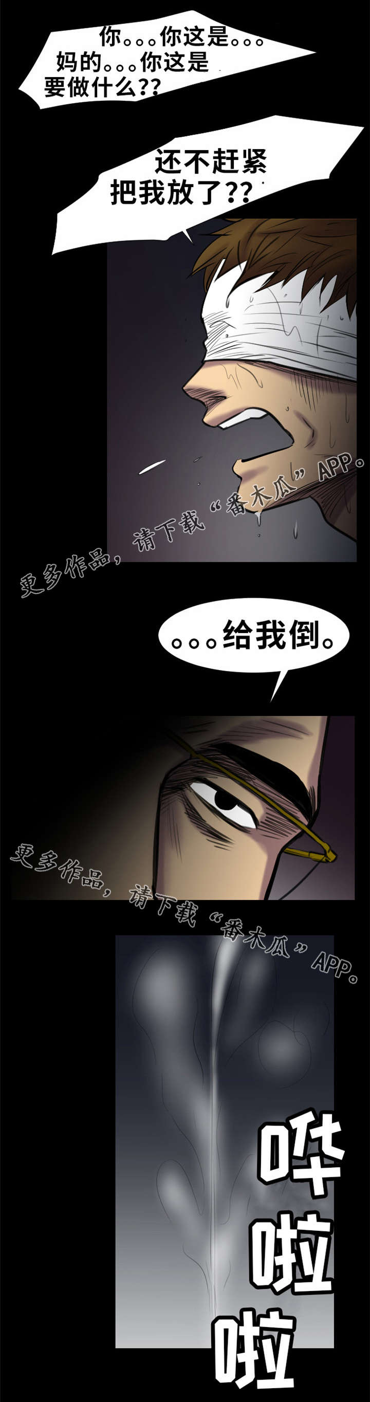 第21章：仪式5