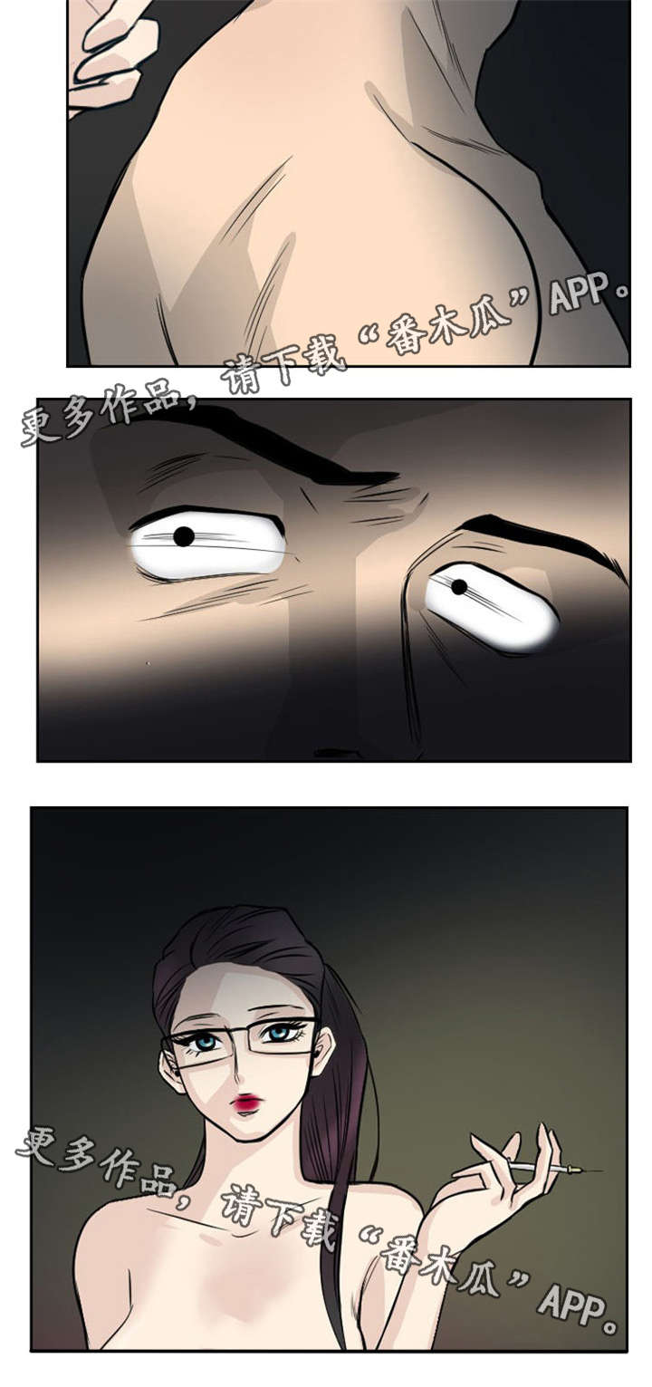 第10章：拜访夫人1