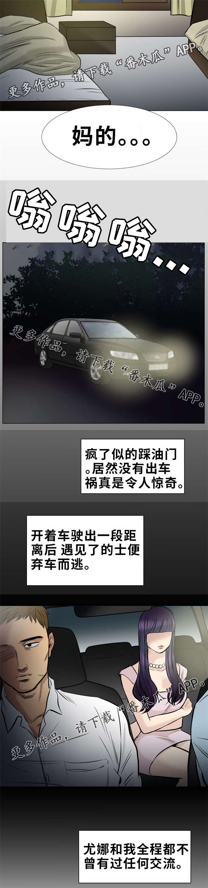 第18章：心愿4